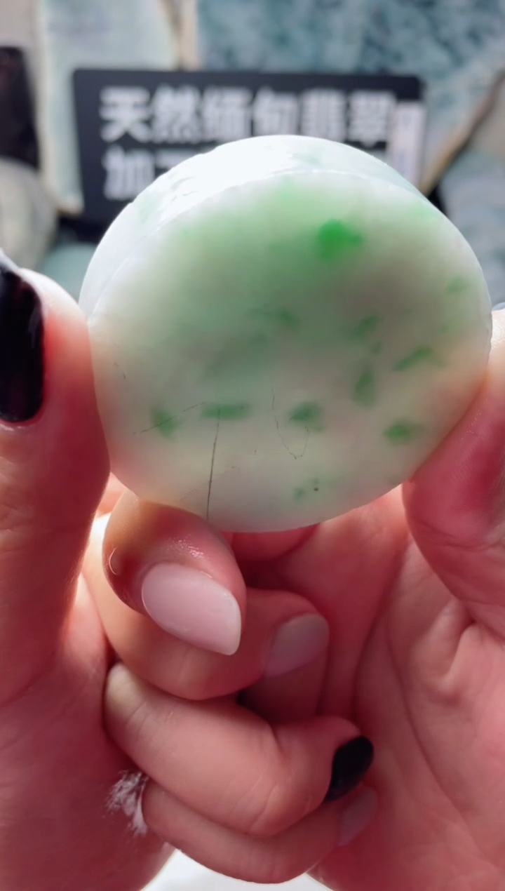 【闪购商品】定制翡翠未镶嵌3339......