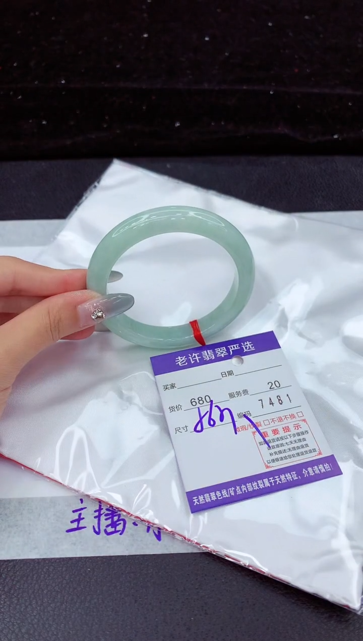 翡翠手镯未镶嵌111111111