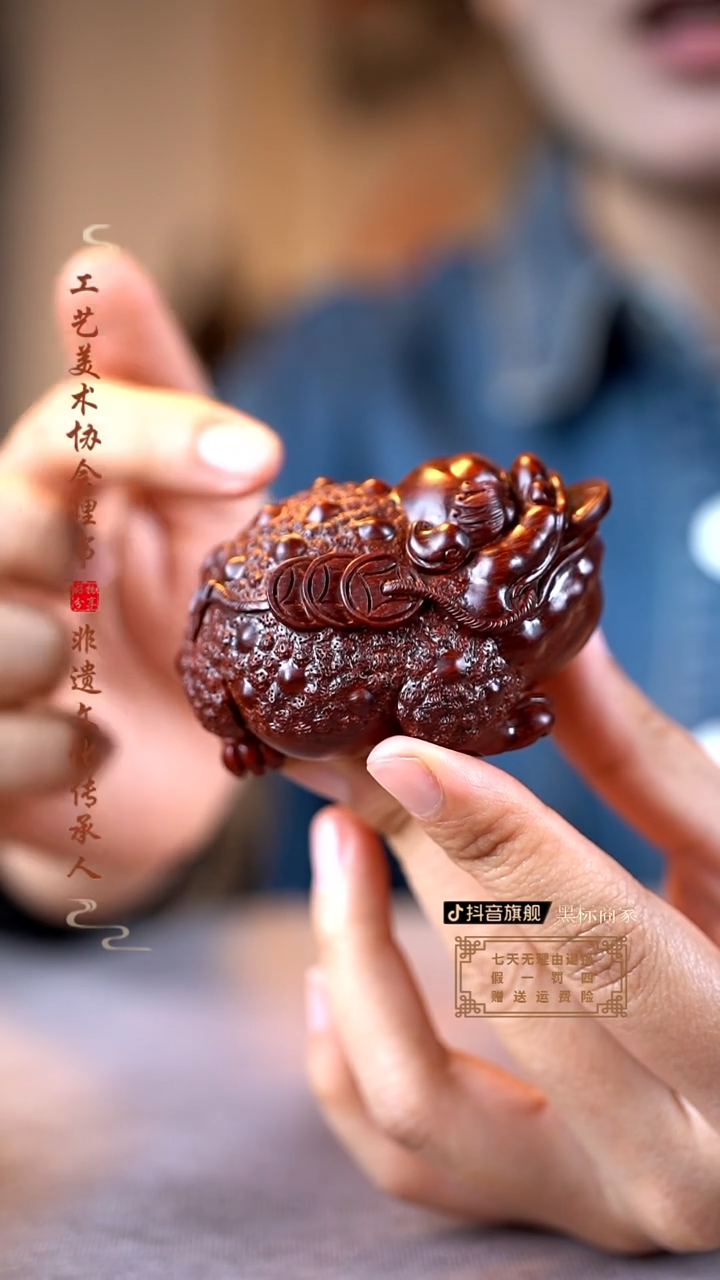 【闪购商品】檀香紫檀（小叶紫檀）金蟾手把件
