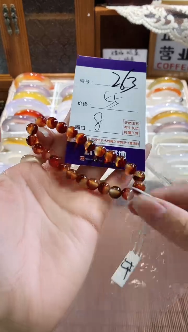 手镯玛瑙/玉髓未镶嵌263
