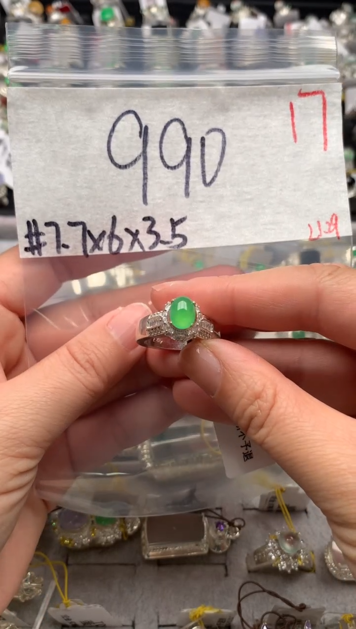 【闪购商品】定制翡翠未镶嵌毛货需精细抛光拍一发一