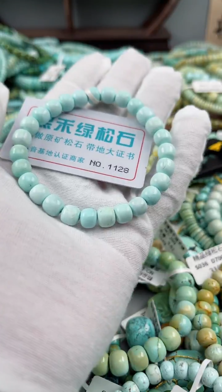 未镶嵌绿松石松石1128