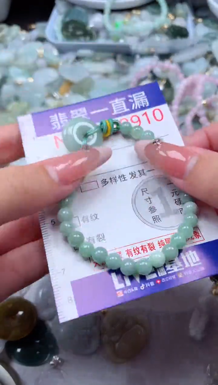 翡翠未镶嵌吊坠(不含链)910