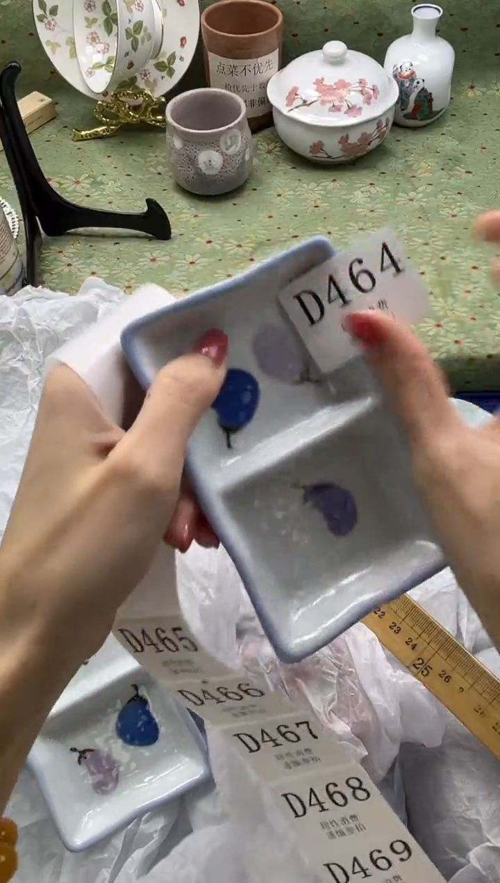 瓷片点*?       D464