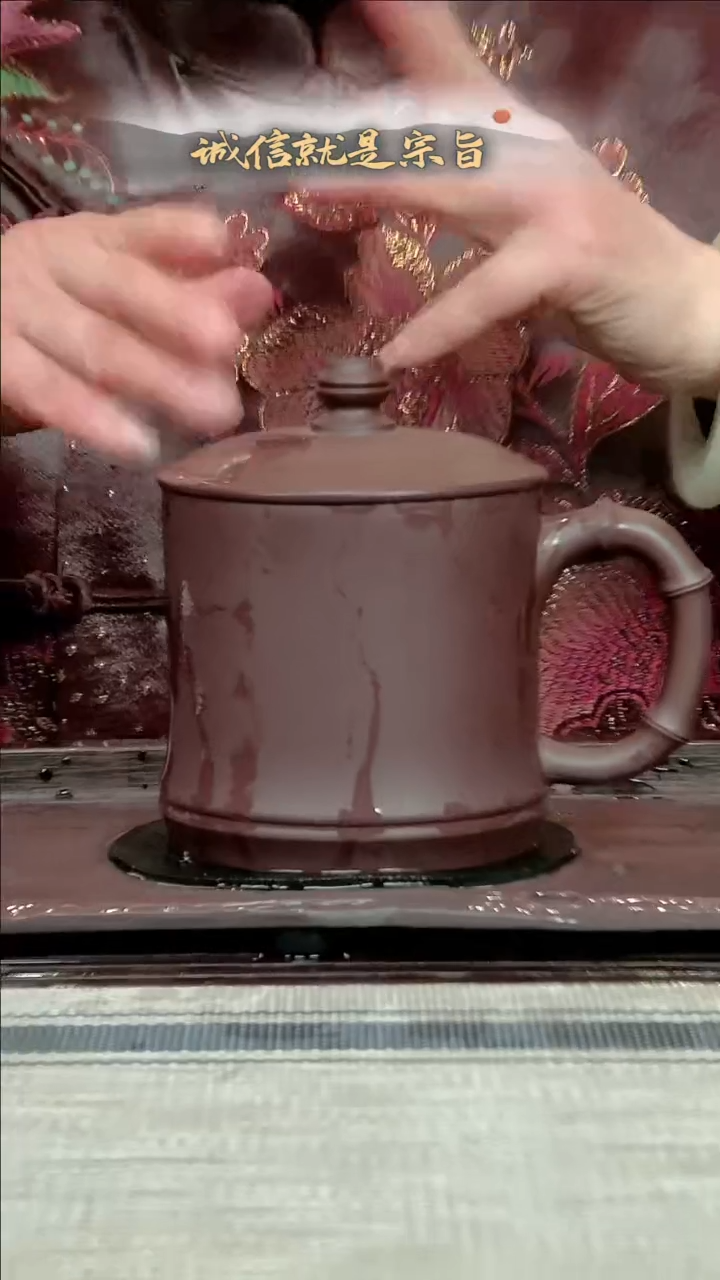 【闪购商品】紫砂茶杯354135045314053
