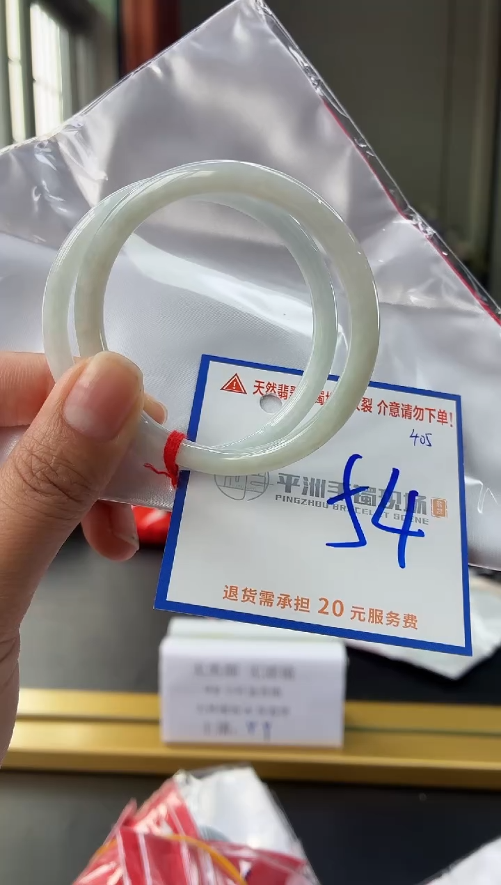 未镶嵌手镯翡翠11111111111