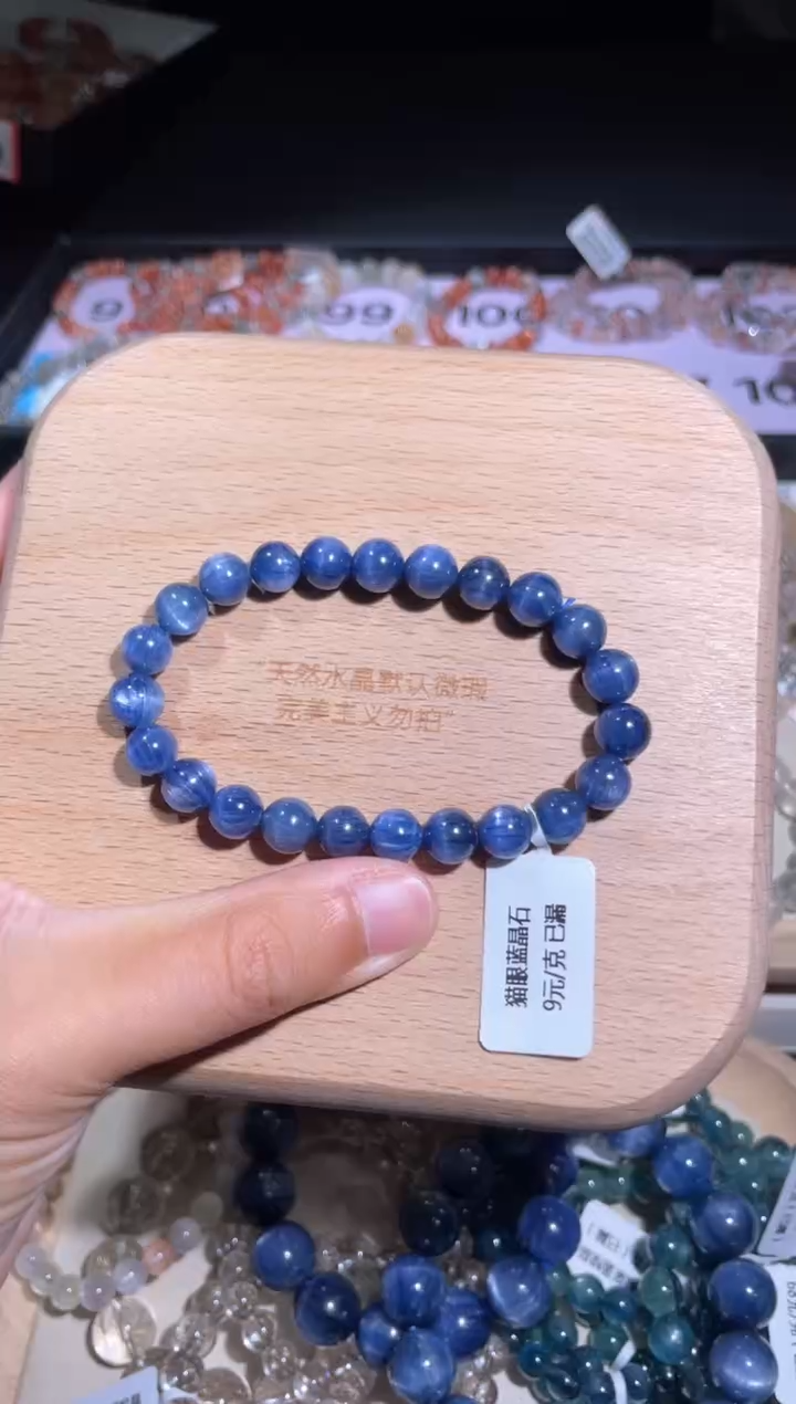 水晶手链未镶嵌杏***头106 号多样性发货一A 8+