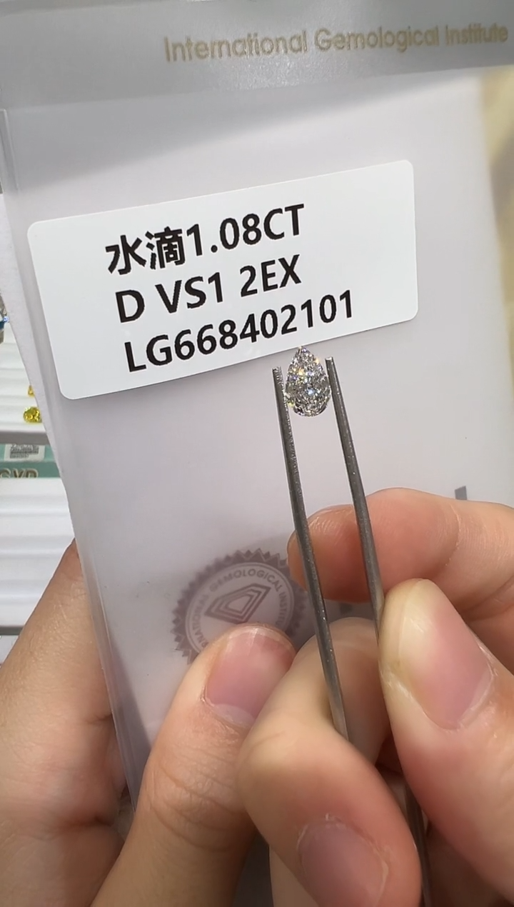【闪购商品】实验室培育钻石未镶嵌@ 1.08ct 先鉴赏，再定制！