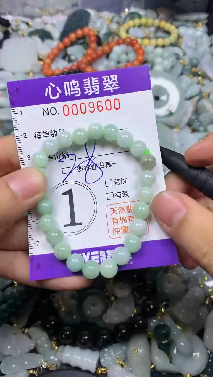 【闪购商品】翡翠颈饰未镶嵌闪购009600