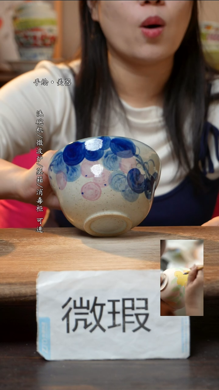 瓷1个景德镇高温瓷釉下瓷