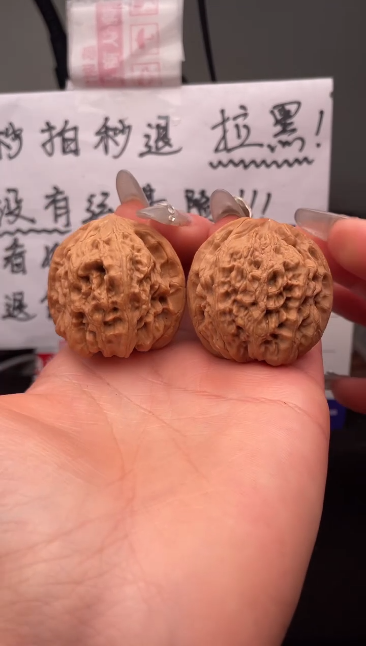 【闪购商品】文玩核桃吊坠097 野牛 38