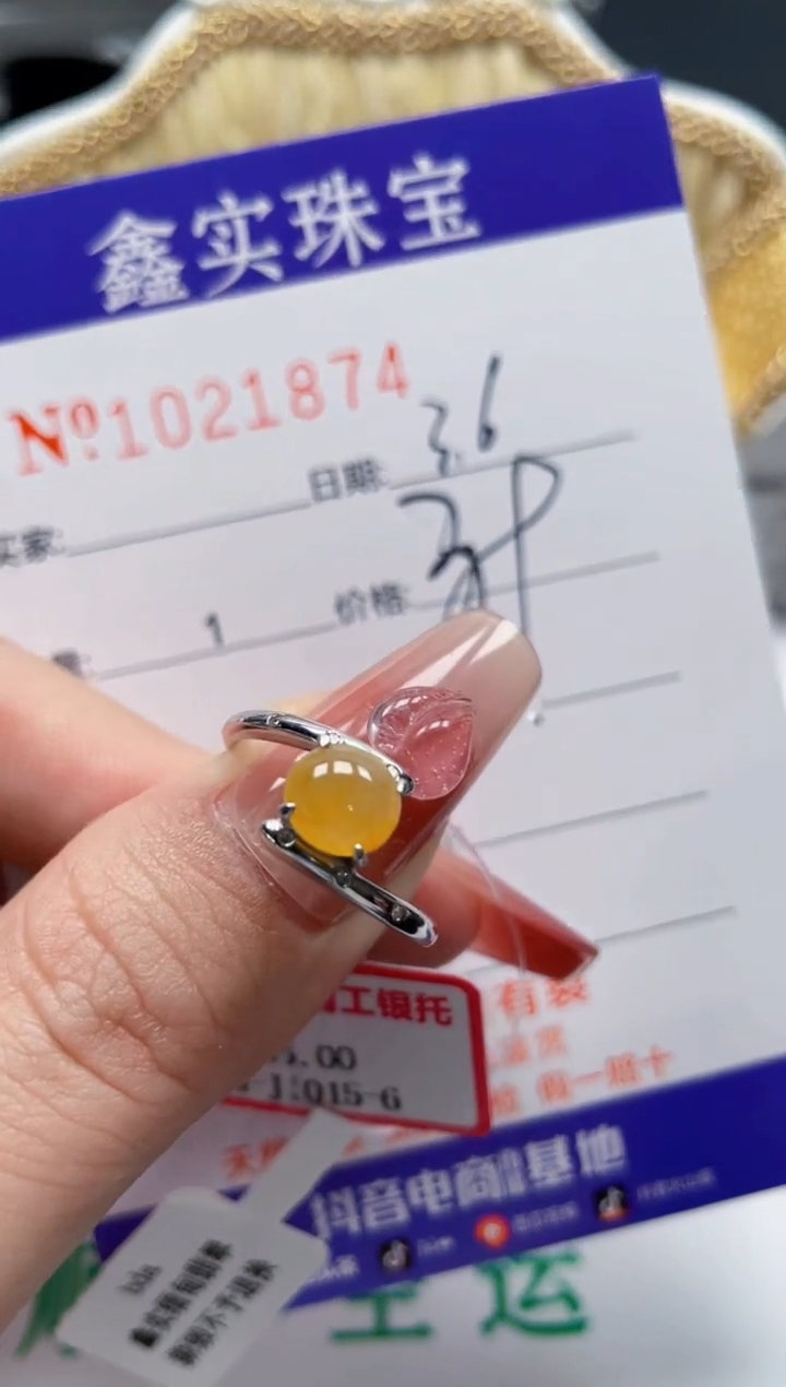 【闪购商品】翡翠戒指银S925镶嵌21874