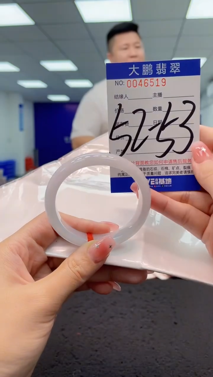 【闪购商品】翡翠手镯未镶嵌AAAAAAAAAA