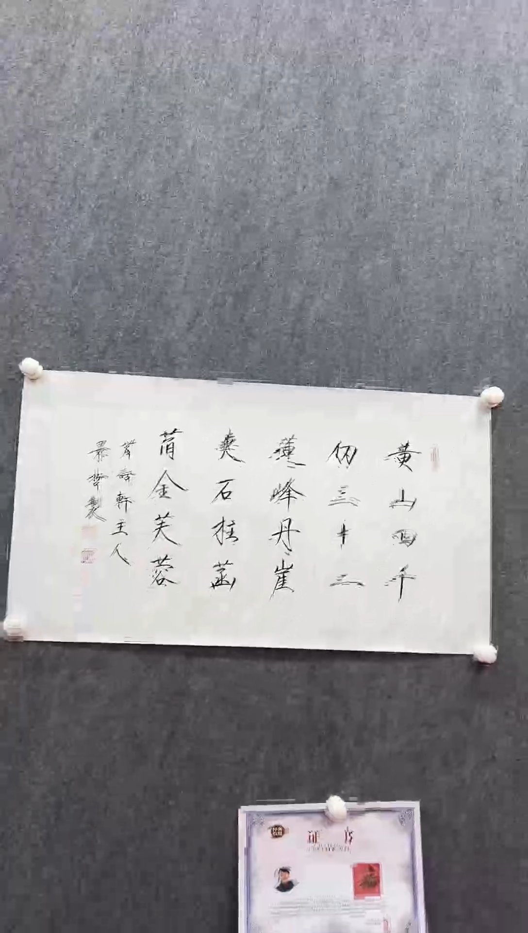 书法经典书画精选作品