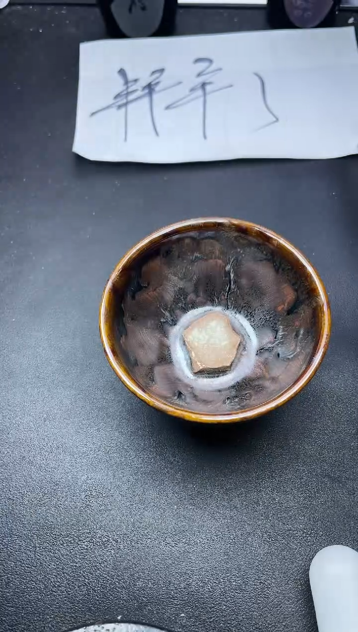 【闪购商品】茶盏371叶紫建盏叶紫
