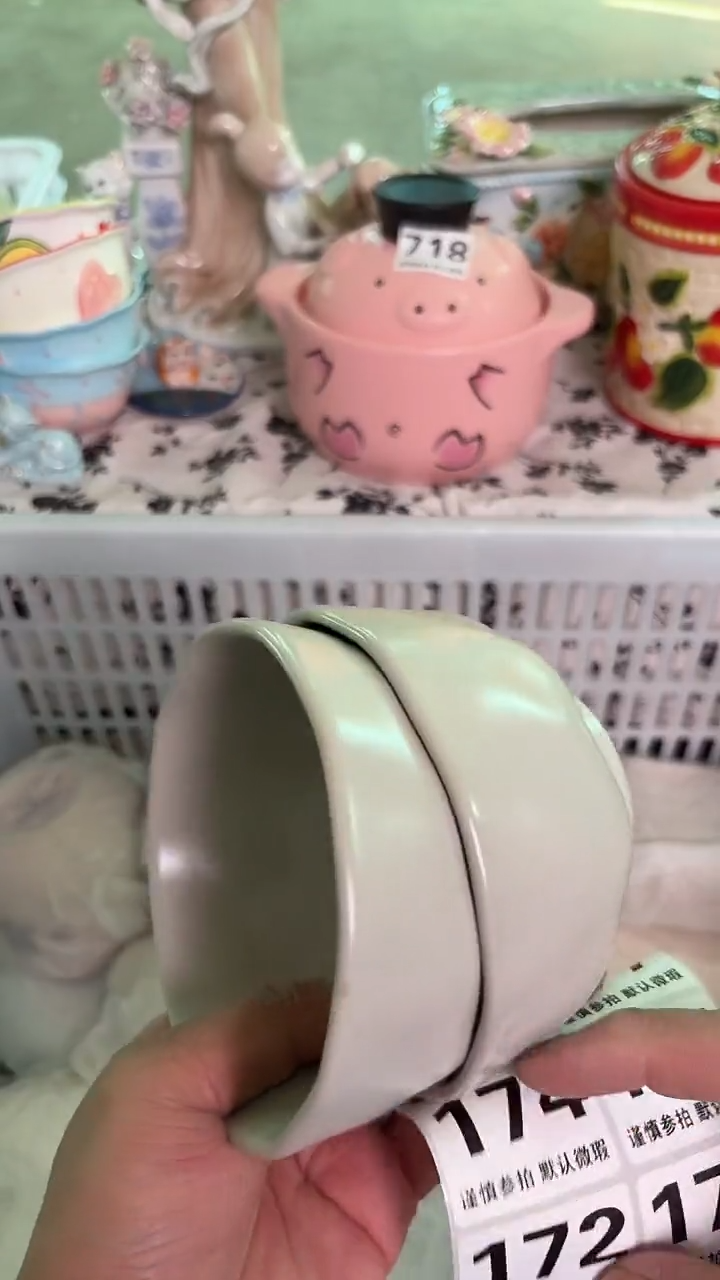 瓷片172默认微瑕15包邮库存1件