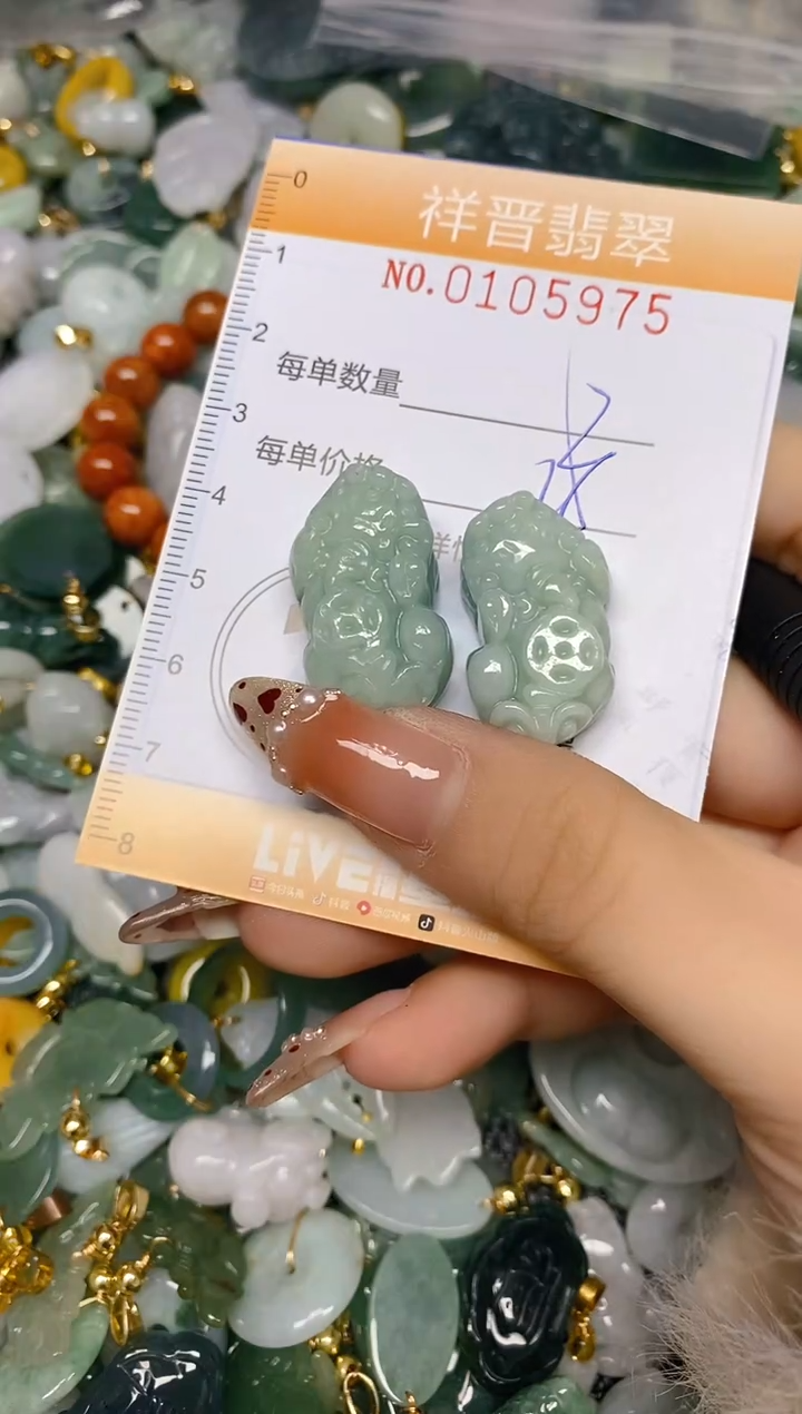 【闪购商品】翡翠颈饰未镶嵌闪购0105975