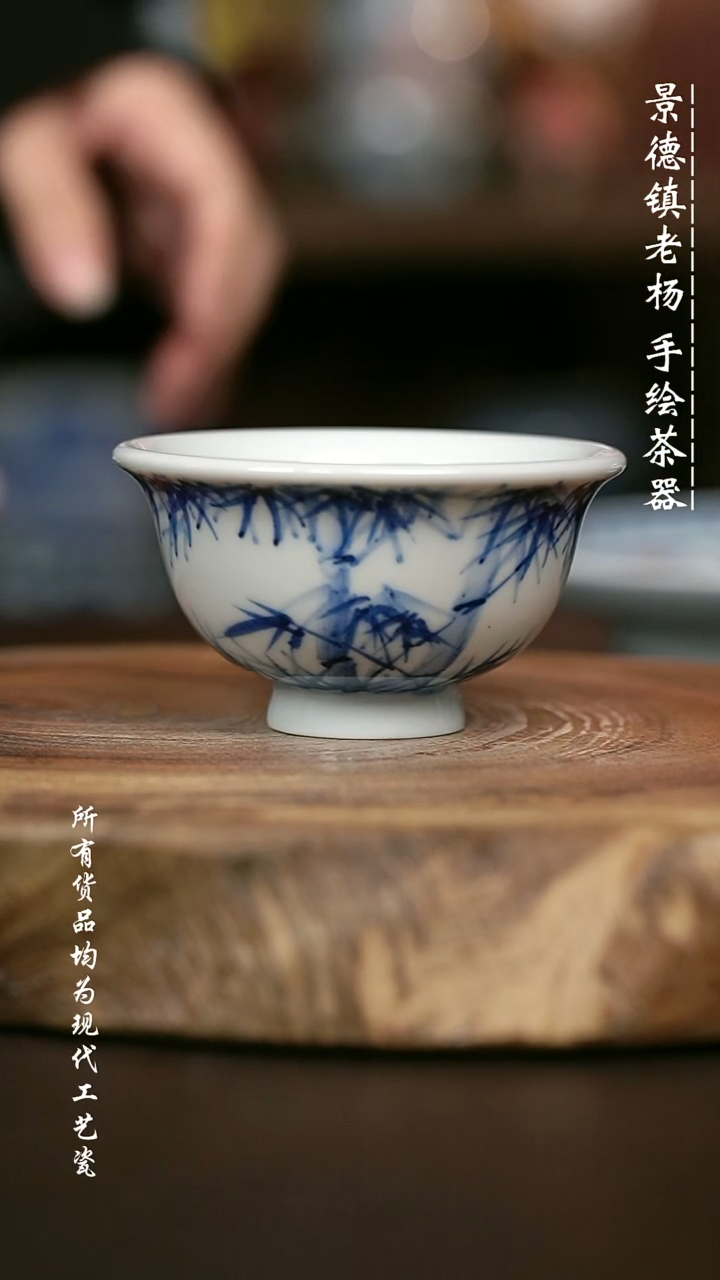 手绘高温现代瓷 气窑  雅竹小压70C