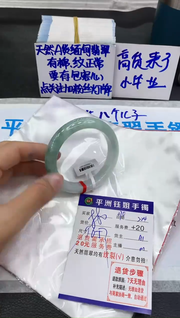 【闪购商品】翡翠手镯未镶嵌1111111111