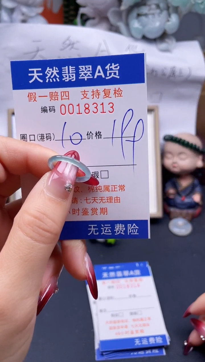 【闪购商品】翡翠戒指未镶嵌10*-18313..