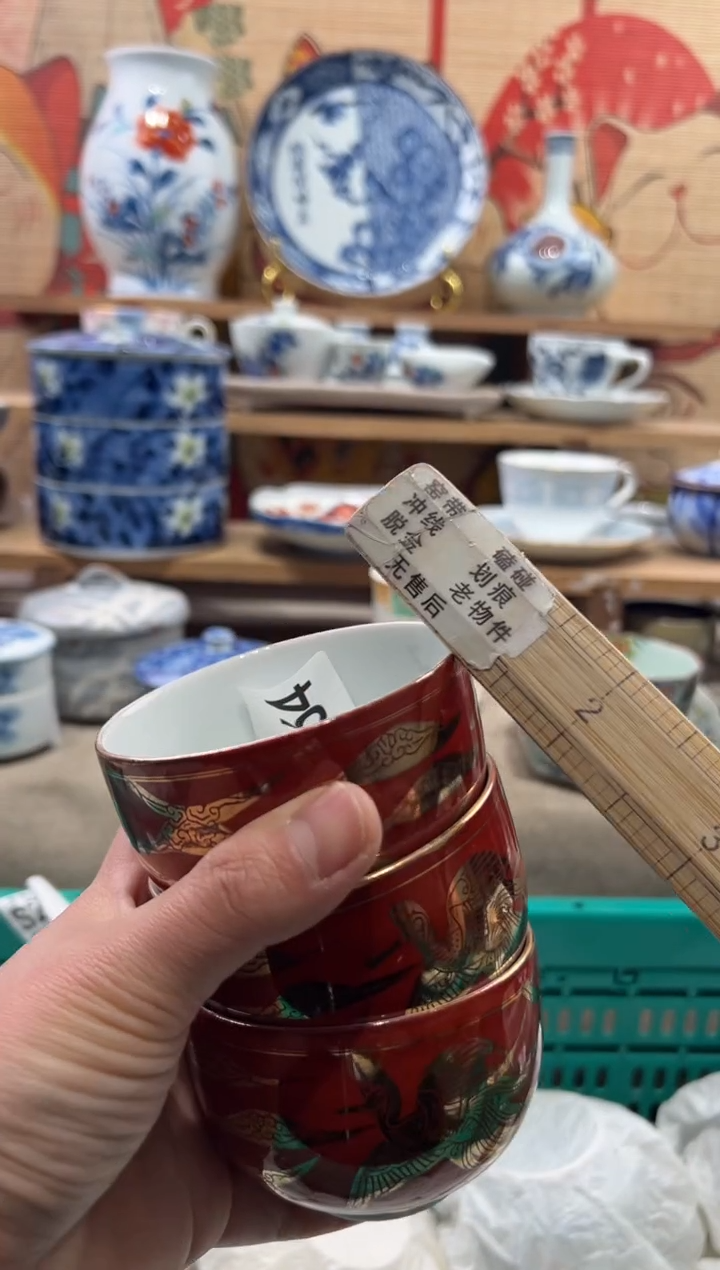 瓷片世****市瓷片------J664