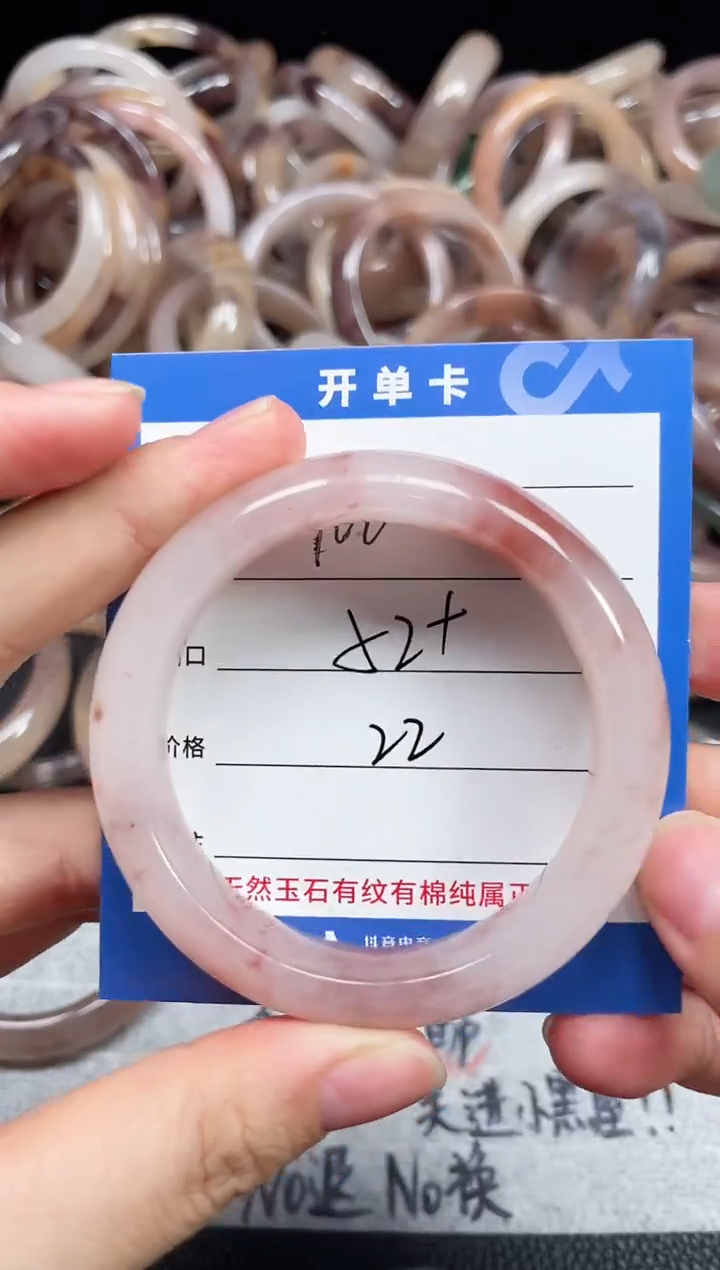 未镶嵌石英质玉手镯我****你100