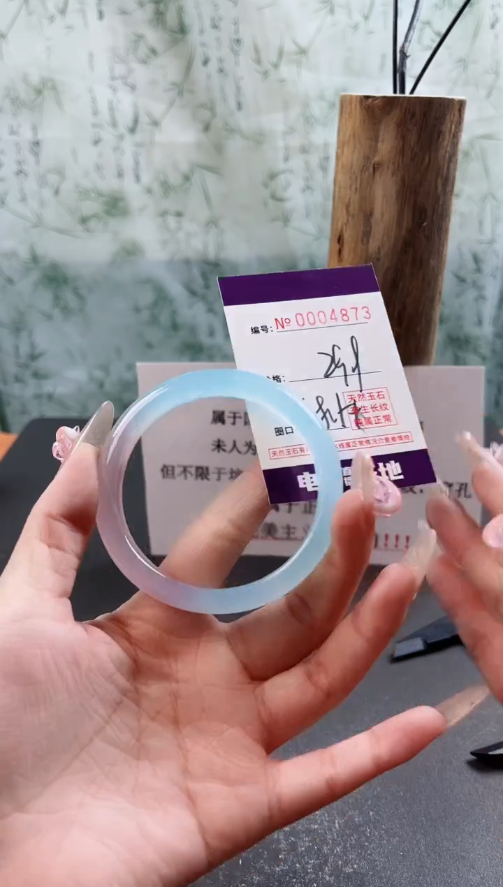 【闪购商品】玛瑙/玉髓手镯未镶嵌4873