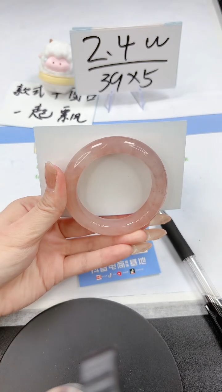 【闪购商品】石英质玉手镯未镶嵌A141-51.8-52