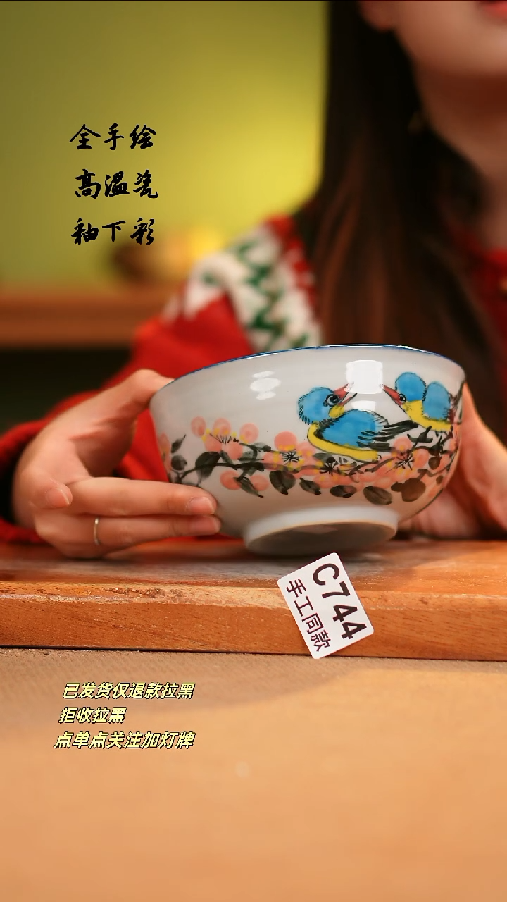 【闪购商品】其他C744陶然集器瓷器