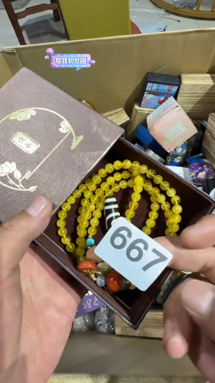 瓷片清**寒瓷器瓷器瓷器瓷器瓷器瓷器