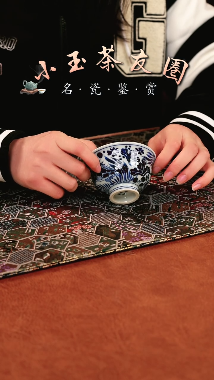 【闪购商品】刘建锋仿元鱼藻压手杯