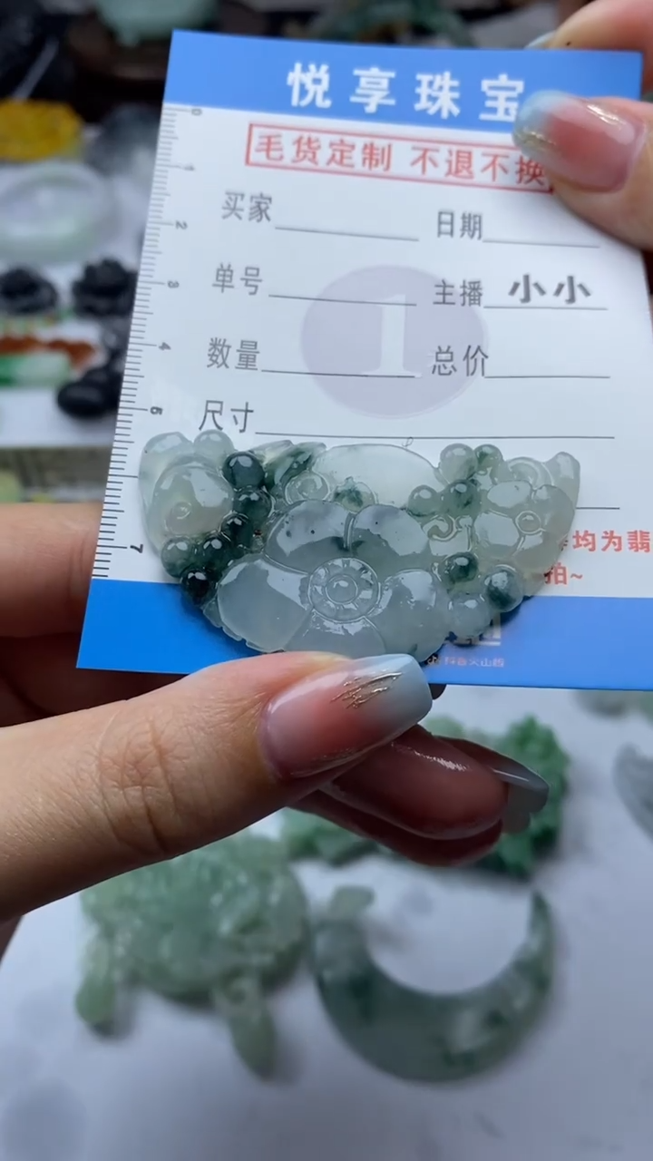定制翡翠未镶嵌毛货定制不退不换