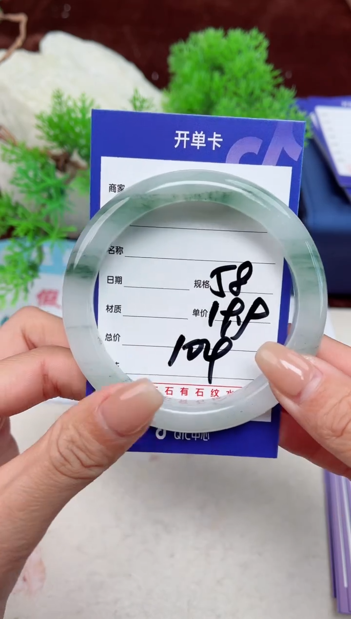 【闪购商品】石英质玉手镯未镶嵌104