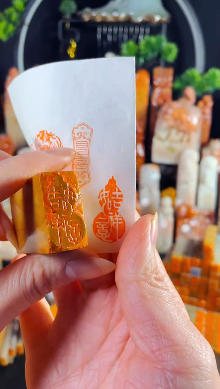 老挝石印石手工篆刻《吉祥如意》1.5*3 葫芦 木纹