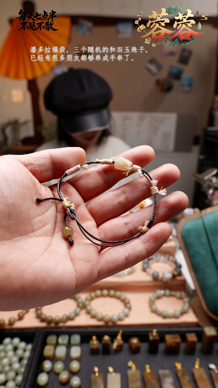 未镶嵌手绳和田玉9号随行单珠编绳款手绳