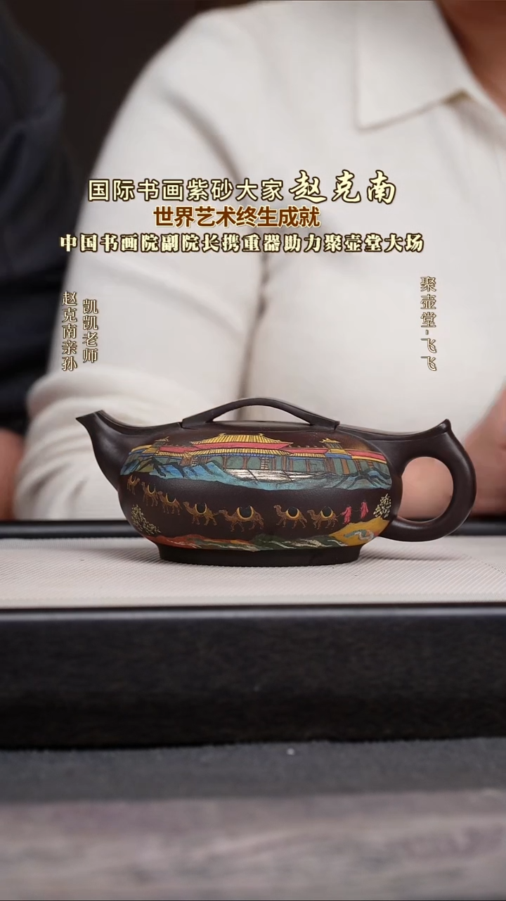 茶壶紫砂宜兴原矿紫砂壶