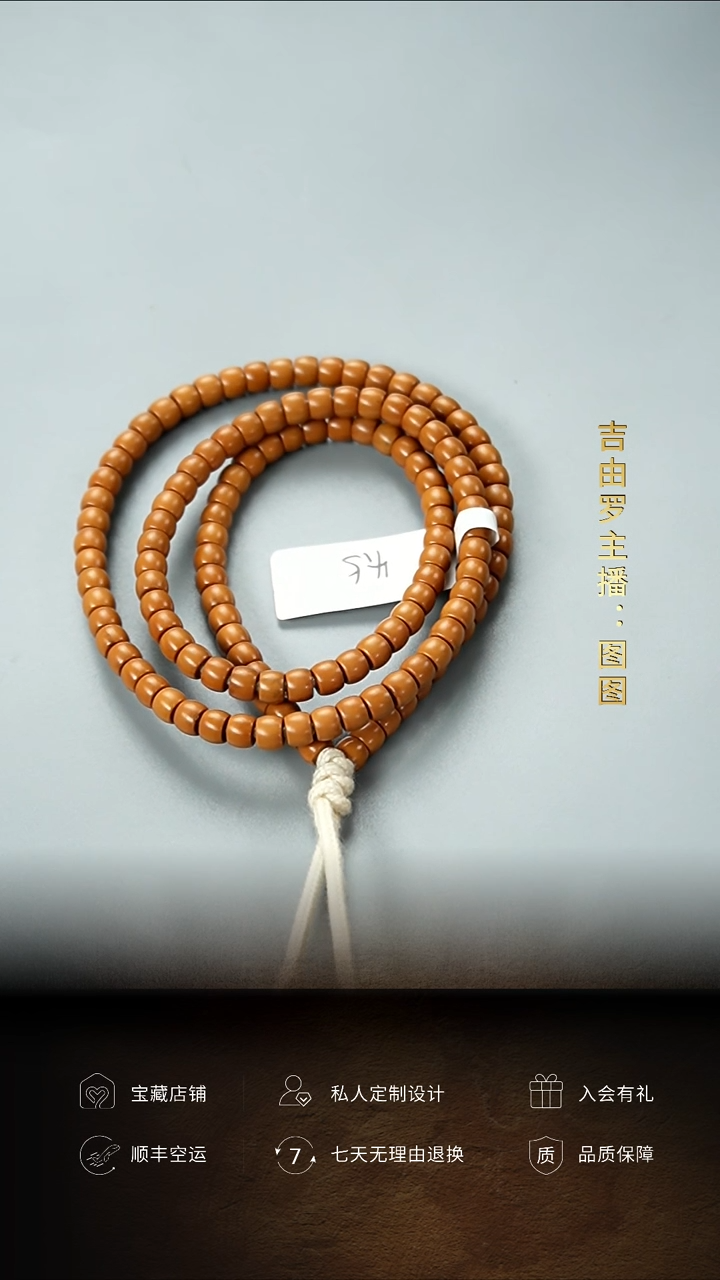 【闪购商品】橄榄核手串核尖108脖挂