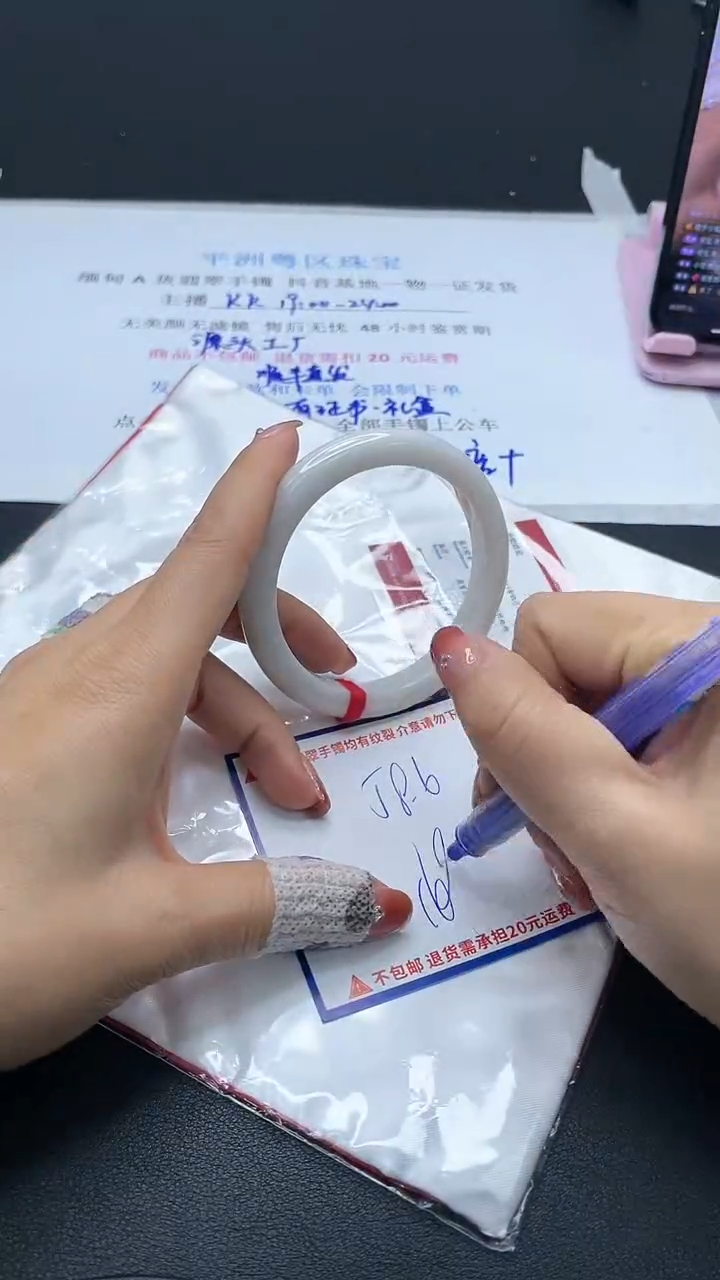【闪购商品】翡翠手镯未镶嵌我