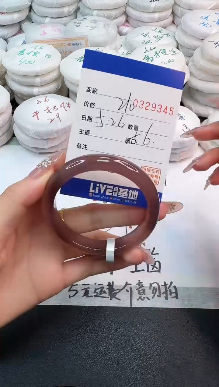 玛瑙/玉髓手镯未镶嵌9345