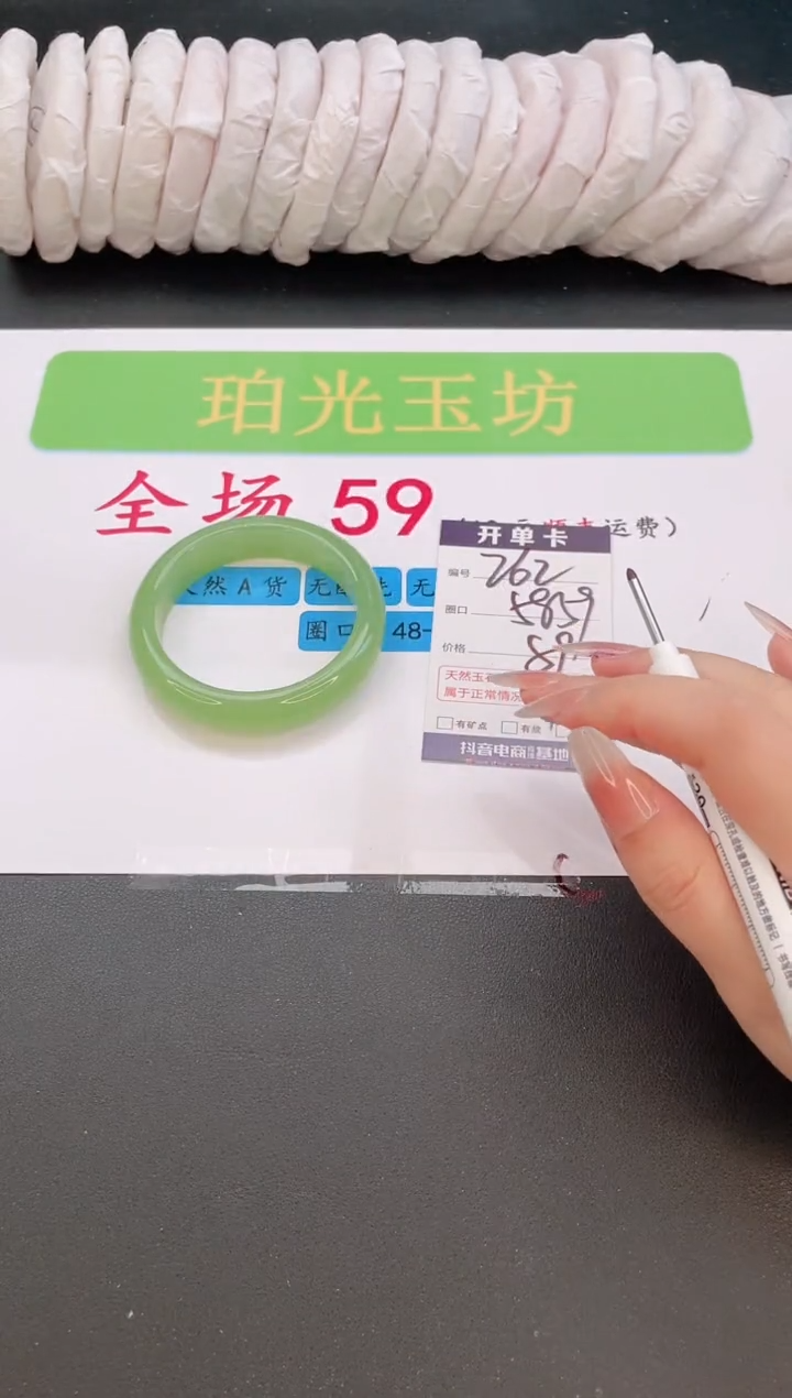 未镶嵌手镯石英质玉编号  A262