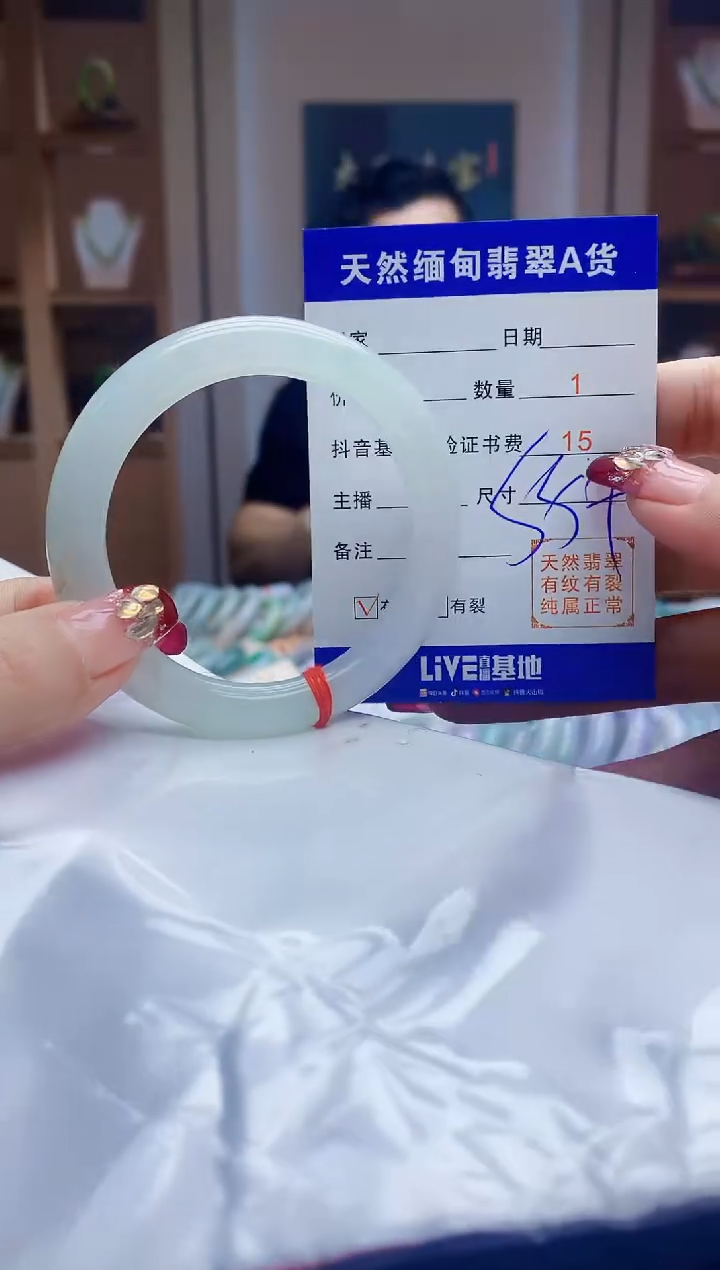 【闪购商品】翡翠手镯未镶嵌    H74-6