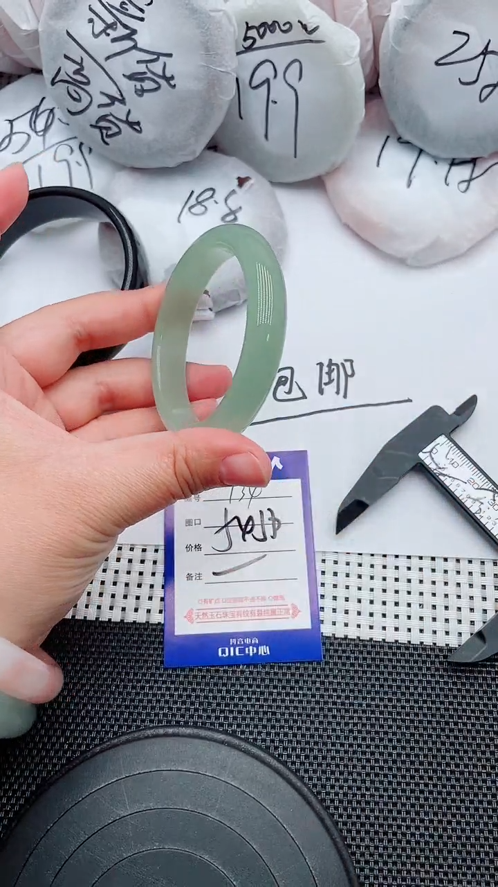 未镶嵌手镯石英质玉134-54-55