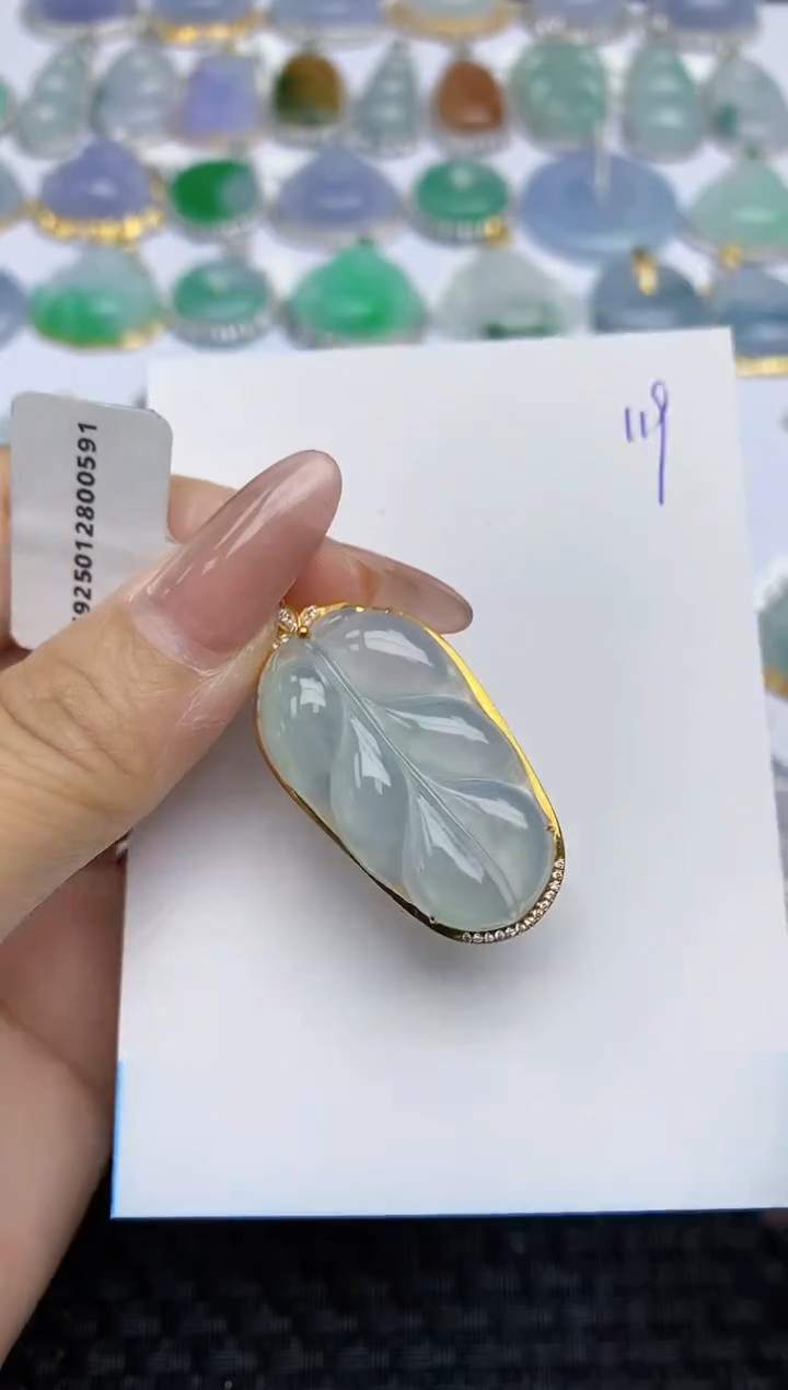 【闪购商品】翡翠颈饰18K金镶嵌天然A货翡翠 119