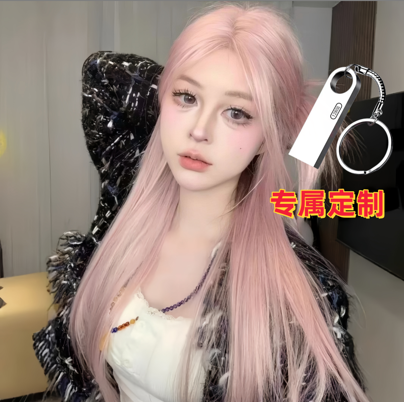 【大哥专属】大电影高清私人定制假发女粉长直中分小额蕾丝粉色假发