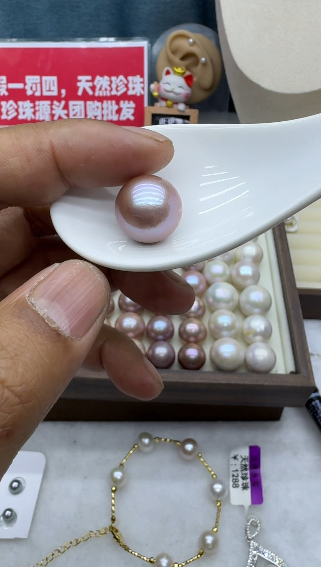 未镶嵌裸珠淡水珍珠2802