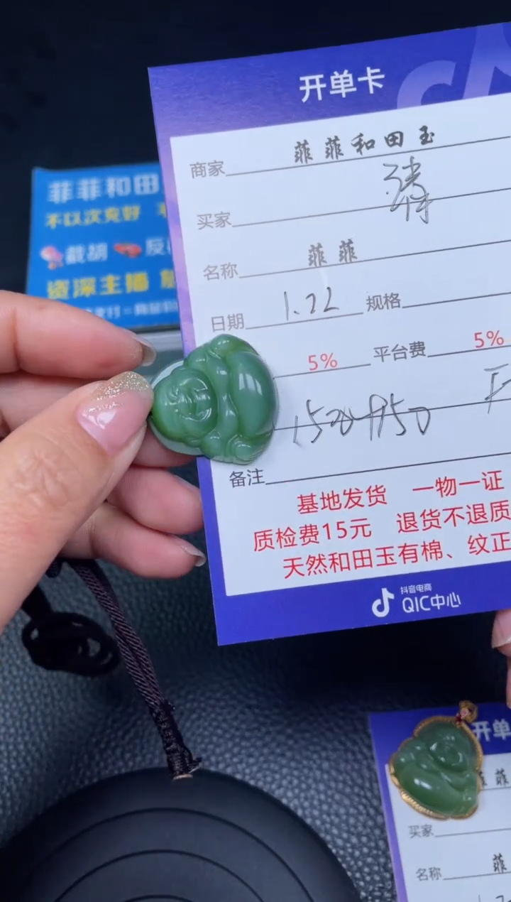 【闪购商品】和田玉吊坠未镶嵌F215