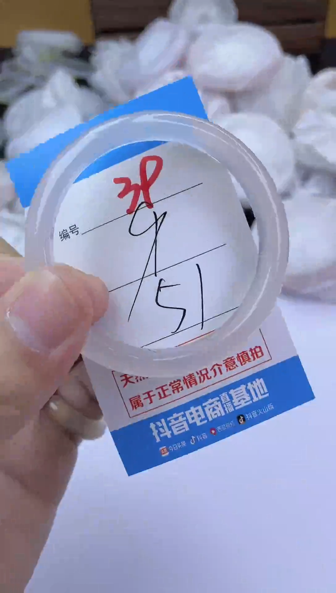 手镯玛瑙/玉髓未镶嵌39