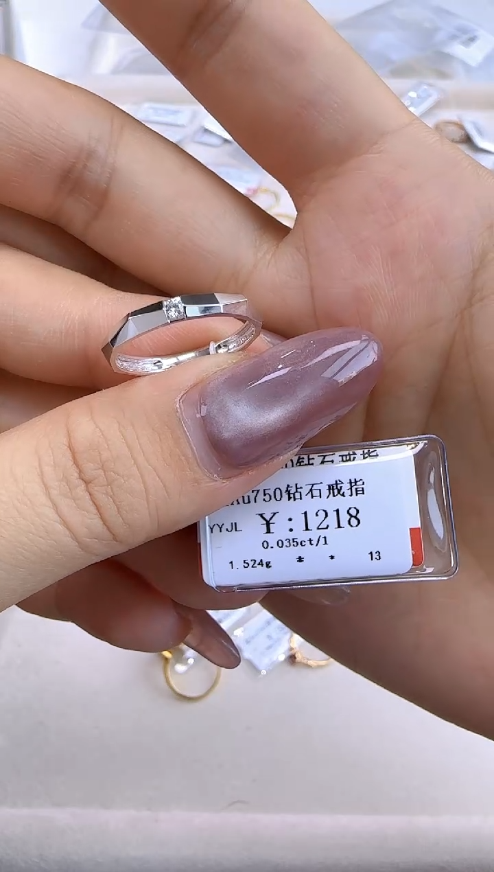 【闪购商品】钻石戒指/指环18K金镶嵌109900