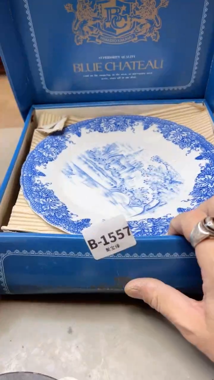 【闪购商品】瓷片1557聚宝缘二号店