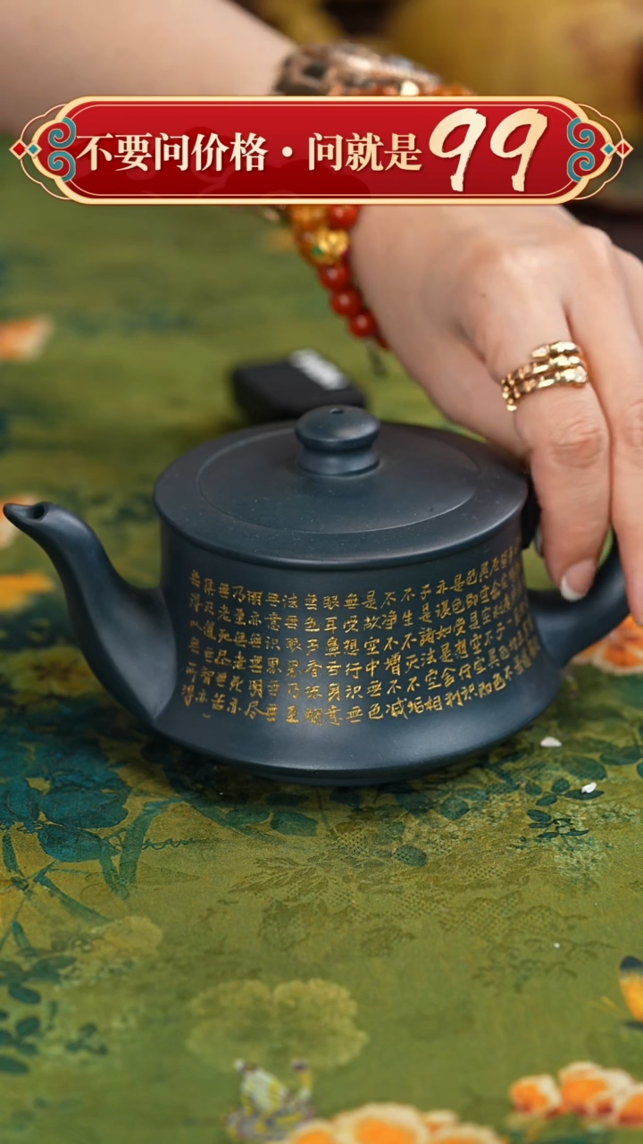 【闪购商品】紫砂茶壶宜兴紫砂